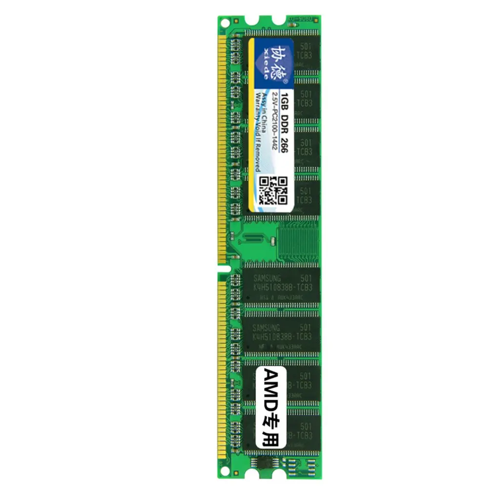 Xiede DDR 266 1G Настольный ПК память модуль PC-2100 AMD специально