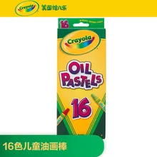 Crayola карандаш, кисточка 16-Цвет дети росписью канцелярские принадлежности для граффити безопасный 52-4616