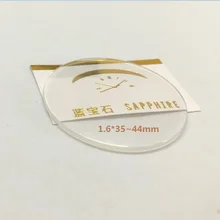 1,6 мм толщиной двойной куполообразный сапфировый Кристалл диаметр от 35~ 44 мм вогнутое стекло аксессуары для часов