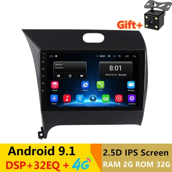 

9" 2G RAM 32G ROM Android Car DVD Player GPS for Kia CERATO K3 FORTE 2013 2014 audio car radio stereo navigation bluetooth wifi