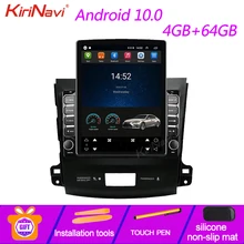 KiriNavi – autoradio Android 9.7, écran tactile 10.0
