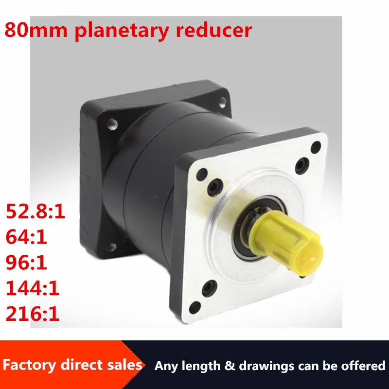 

1PC planetary reducer 80mm reducer Gearbox Ratio speed 52.8:1 64:1 96:1 144:1 216:1matching stepper /servo / brushless motor