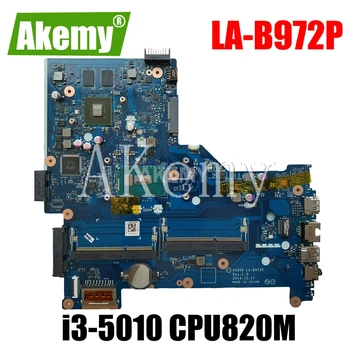 

For HP Pavillion 15-R 250 G3 Laptop Motherboard 802302-001 802302-601 ASO56 LA-B972P i3-5010 CPU 820M/2GB GPU
