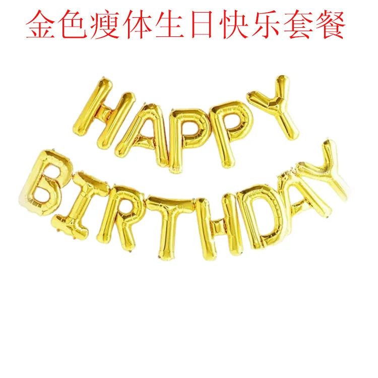 Letter Balloon Happy Birthday Set Letter Balloon 17-Inch Beauty Thin Body Happy Birthday Set Letter Balloon