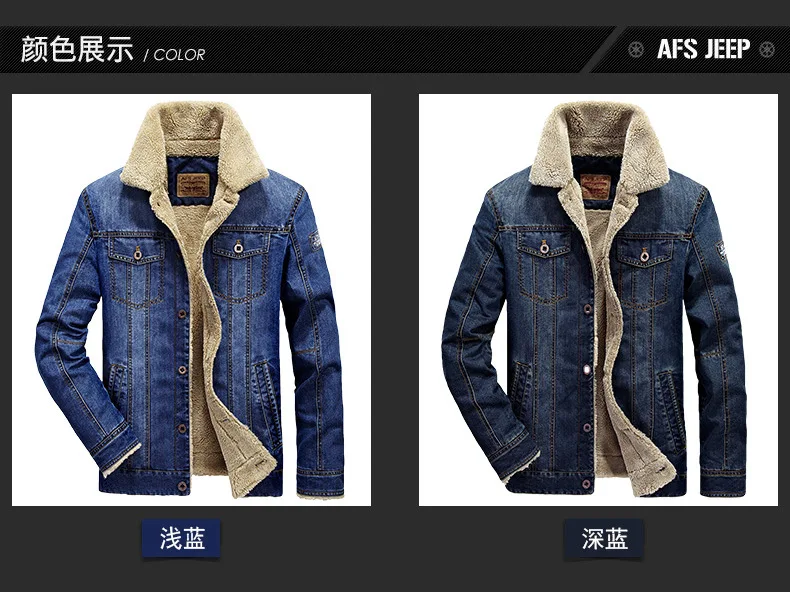 TANG Autumn Winter Men's Jacket and Coats Fashion Mens Jeans Jacket Brand Denim Thick Warm Outwear Male Cowboy Clothing