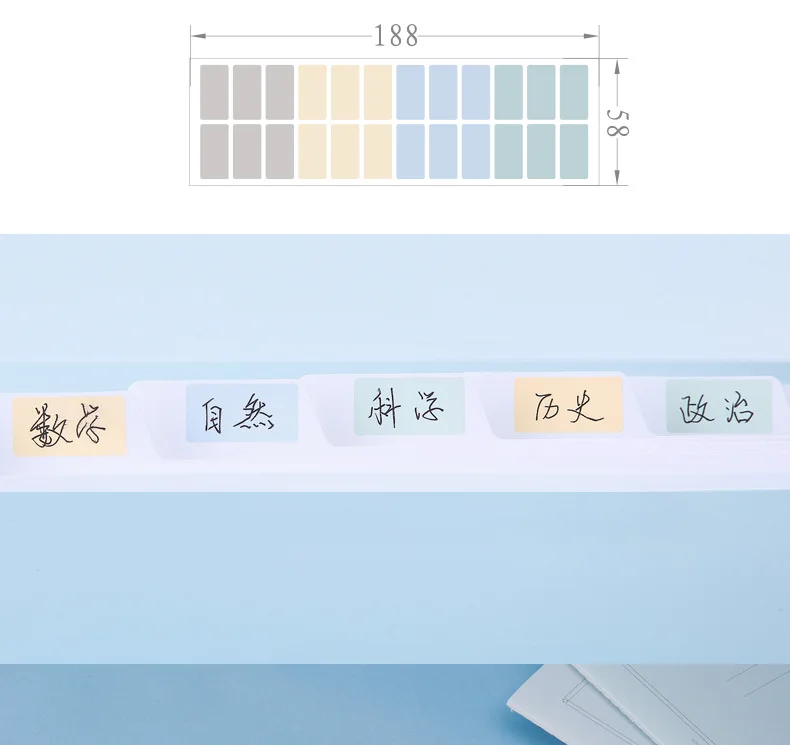 Deli 72456 Le Su File Holder Students A4 Specification Simple fen lei jia Voucher Info Booklet Multilayer Test Paper Clip