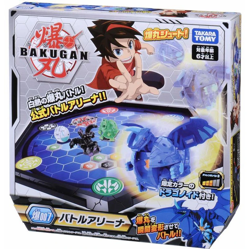 the original bakugan
