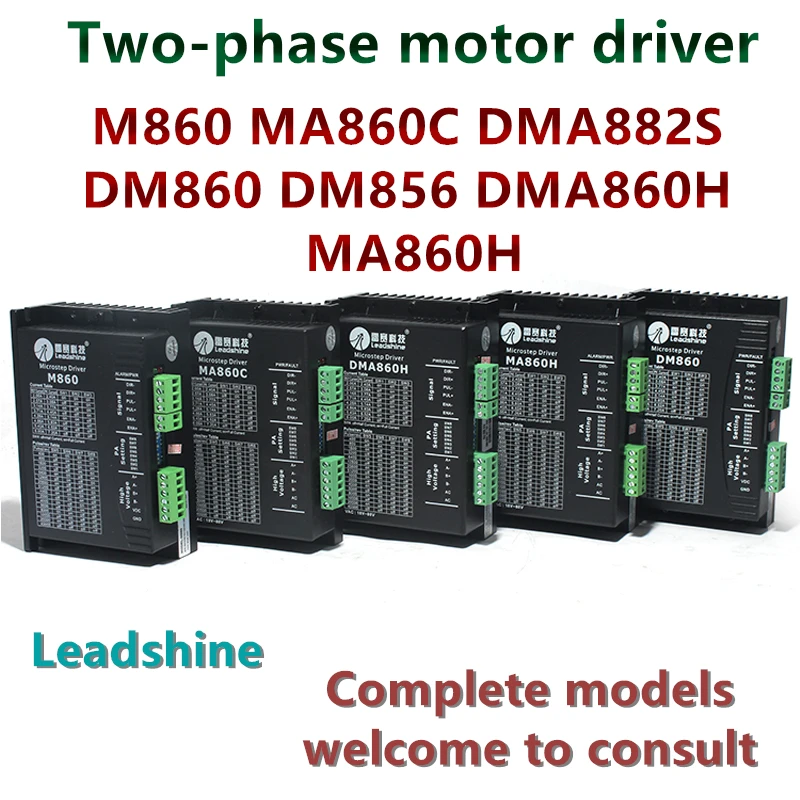 Leadshine M860 MA860C DMA882S DM860 DM856 DMA860H MA860H step driver ...