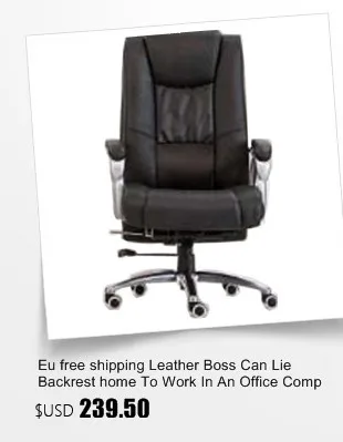 ЕС Бесплатная доставка офисный Silla Gamer Poltrona Boss игровой поворотный стул Эргономичный массаж может лежать с подставкой для ног больше