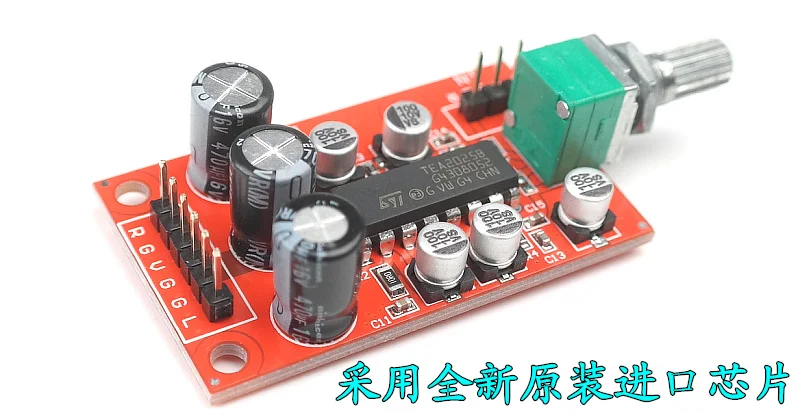 

TEA2025B Amplifier Board Mini Audio 3W+3W Stereo Amplifiers Volume adjustment Mini Speaker Board DC3-12V