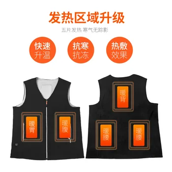 

Electric USB Heated Vest Men Vest Waistcoat Woman Coat Thermal Softshell Heated Jacket Nerf Vest Heating Clothing