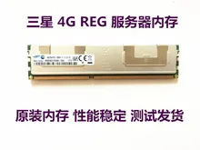 New2piece 4g 8g 2rx4 PC3-12800R faixa de memória do servidor 1600 ecc reg