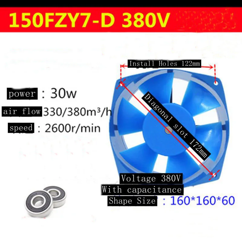150FZY7-D 380V 1 шт. шкаф тепловыделение 150FZY-2D 7D вал вентилятор 220V380V сварочный вентилятор машины - Цвет: 150FZY7-D 380V