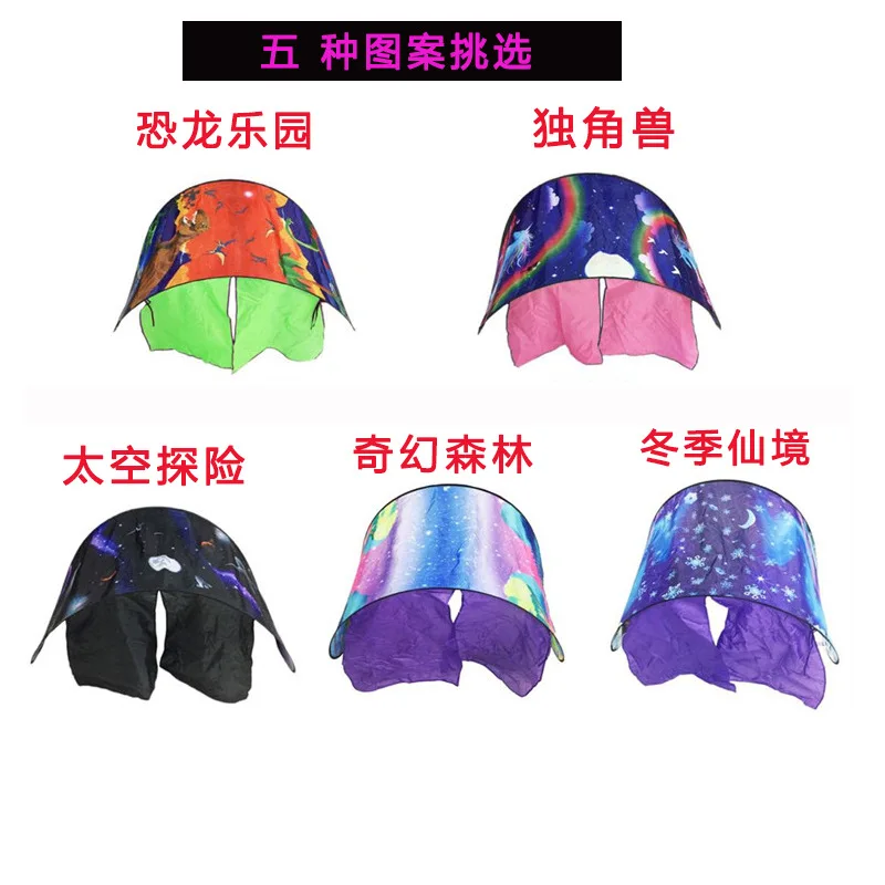 DreamTents五种图案