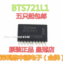 5 шт./лот BTS721L1 SOP20