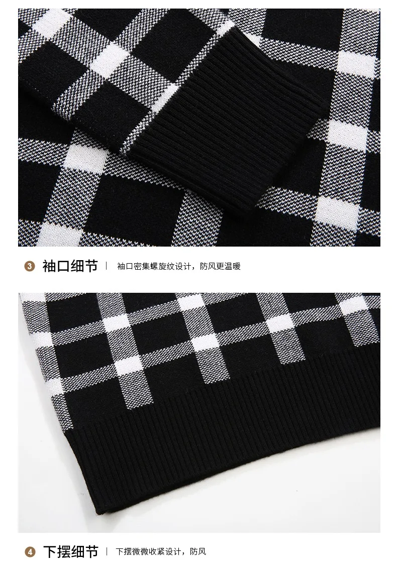 European goods autumn and winter new woolen sweater men's high-end handsome trend Plaid Pullover casual loose large sweater 6