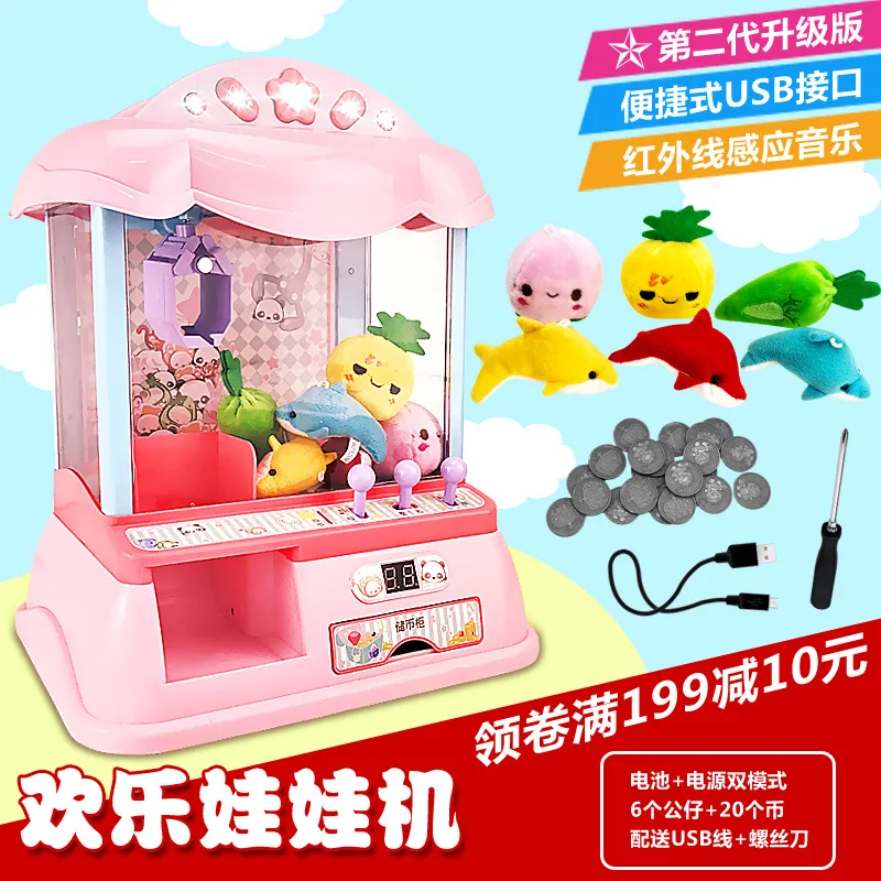 

Mini Catch Crane Machine Candy Machine Toy Children'S Educational Household Coin Small Electric Clip Doll Machine Game Console