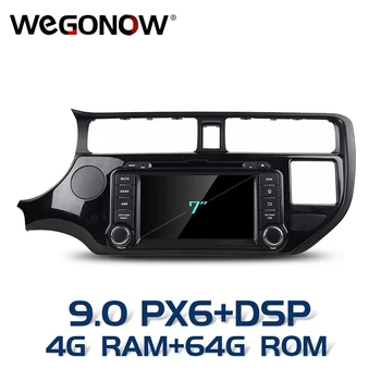 

TDA7851 DSP Android 9.0 For kia K3 RIO 2011 2012 Octa Core 64GB ROM Car DVD Player Bluetooth 5.0 Wifi GPS Glonass Map RDS Radio