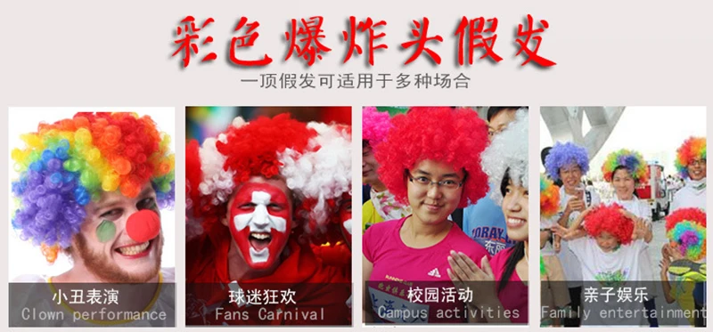 Cosplay&ware Performance Wavy Curly Clown Wig Cosplay Hair For Christmas Year Adult Birthday Party Disco Decoration Kids Gift -Zentai shop online H22125f1c83124bc3aafcfa8cb8a446bdf.jpg