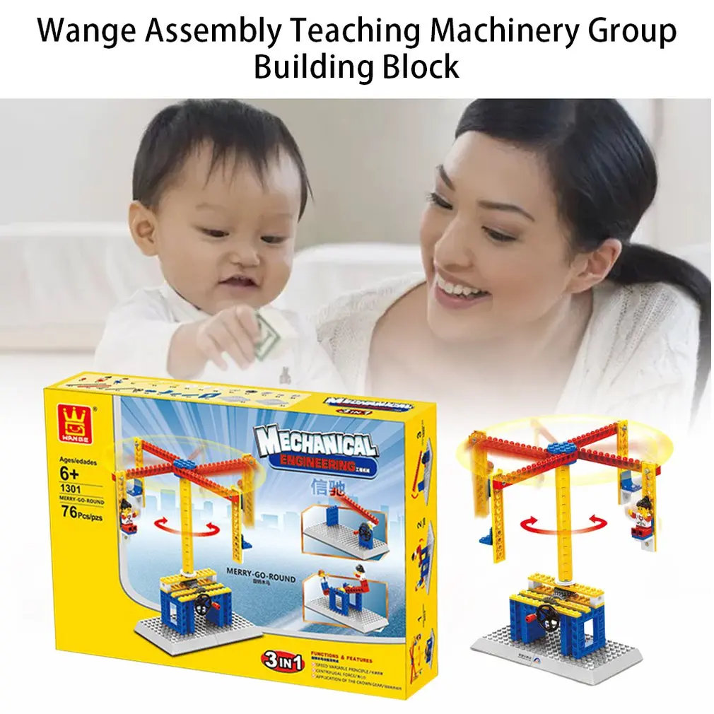 Assembled Blocks Set Teaching Machinery Group Building Blocks Children's Educational Toys Abs Plastic 7-14 Years Old
