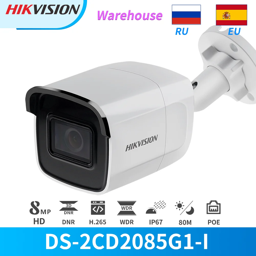 Камера видеонаблюдения Hikvision инфракрасная Антивандальная камера безопасности с