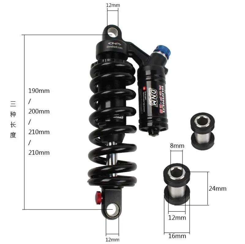 DNM RCP-2S リアサスペンション Amazon.com: DNM RCP2S Downhill Mountain Bike Rear Shock Bike