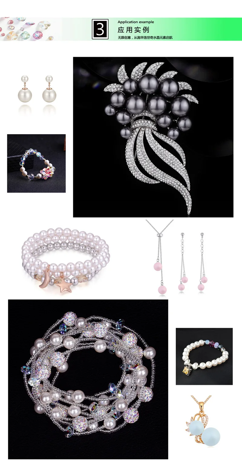 С кристаллами Swarovski Жемчуг Swarovski искусственный жемчуг