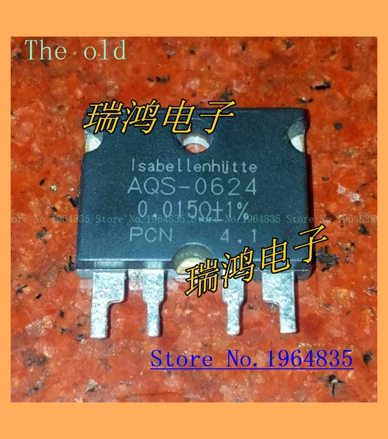 

relay R015 AQS-0624 0.015R PBV0.015 1 0.005 The old