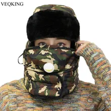 VEQKING зимние теплые охотничьи шапки, камуфляжные термо уши шеи протектор с дыхательным клапаном, женские мужские спортивные лыжные Hiiking шапки