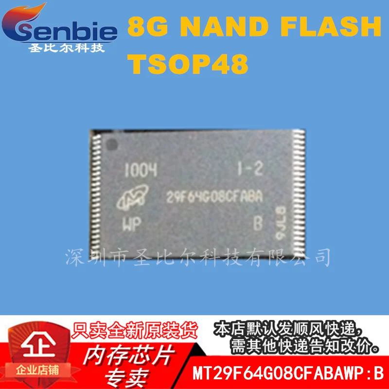 

new10piece MT29F64G08CFABAWP:B 29F64G08CFABA TSOP48 Memory IC