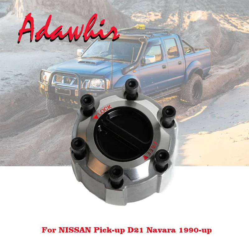 Ступицы с ручной блокировкой для NISSAN Pickup Pathfinder Navara D21/D22 90 &gt 40250 2S610 402502S610|Колпаки