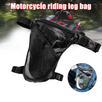 

New Outdoor Cycling Leg Bag Bicycle Portable Carbon Fiber Leg Bag Outdoor Camping Travel Waterproof Leg Bag
