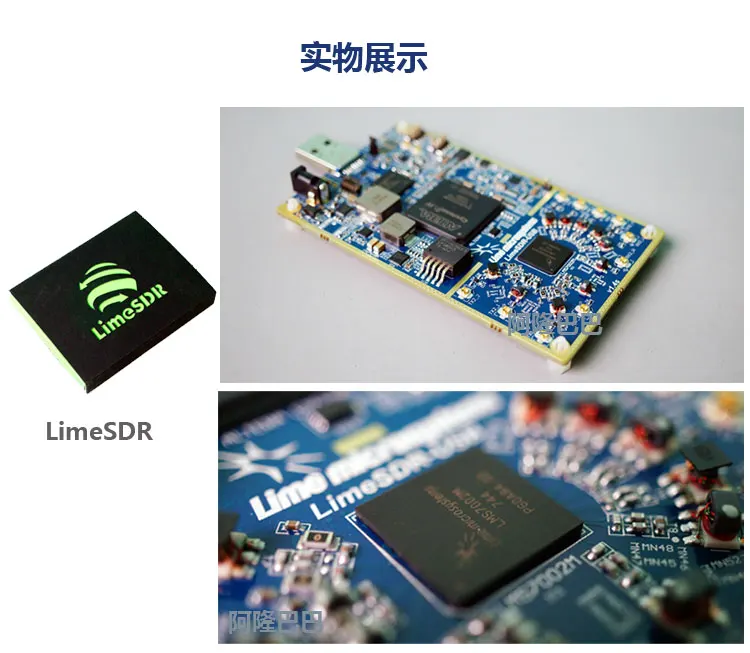 LimeSDR USB Программное обеспечение радио макетная плата SDR макетная плата