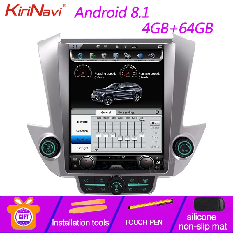 KiriNavi Telsa стиль вертикальный экран 12,1 ''1din Android 8,1 Автомагнитола Авто gps навигация для CHEVROLET Tahoe Suburban Yukon 4G