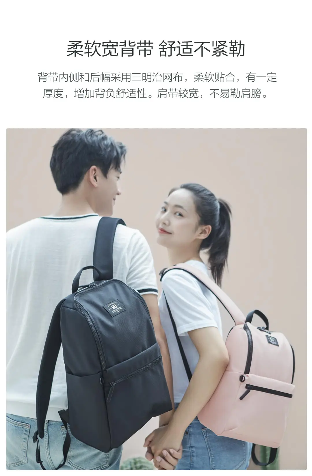 Xiaomi 90fun Backpack Ipx4 Water Repellent WaterProof Unisex 18L/10L School Bag Laptop Bags for Women Men Kids Children