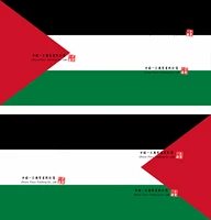 State of Palestine Sticker Pakistan Flag Stickers Suitable for Car Motos doors and windows Trolley Case Wall Bumper Waterproof