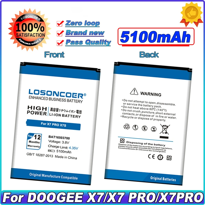 Аккумулятор LOSONCOER 5100 мАч BAT16503700 Для Doogee X7PRO X7S X7 PRO аккумулятор большой емкости для