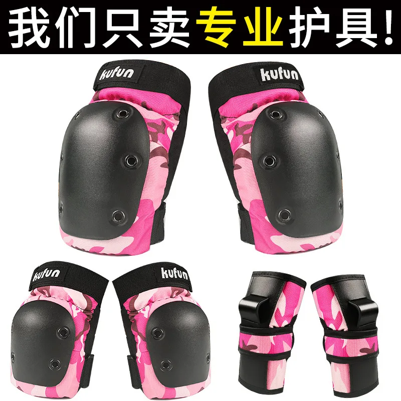 Roller skating gear full set of bicycle balance adult children