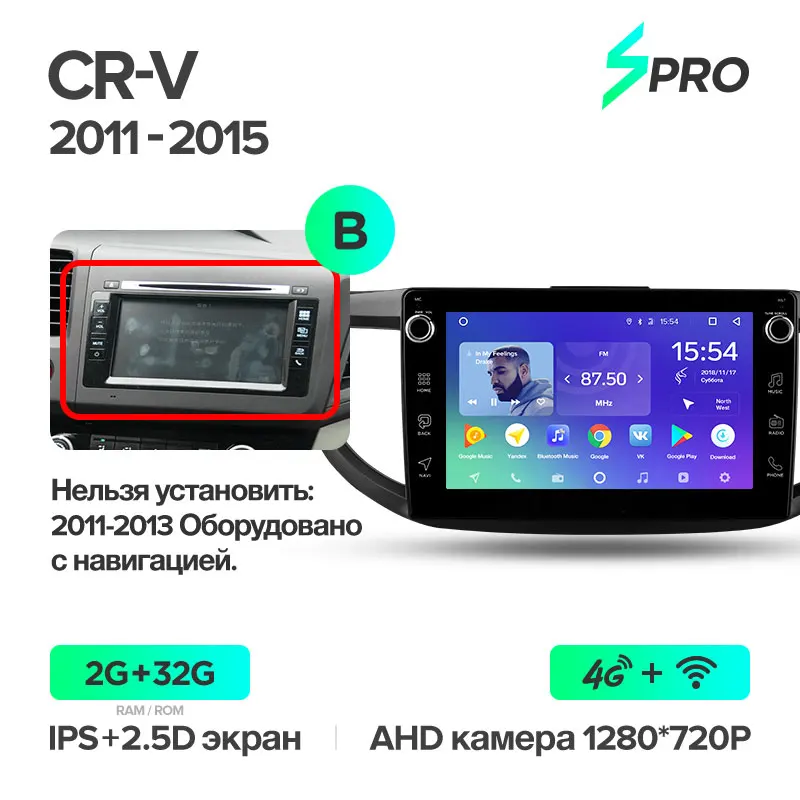 TEYES SPRO Штатная магнитола для Хонда ЦРВ ЦР-В 4 Honda CRV CR-V 4 RM RE 2011 Android 8.1, до 8-ЯДЕР, до 4+ 64ГБ 32EQ+ DSP 2DIN автомагнитола 2 DIN DVD GPS мультимедиа автомобиля головное устройство - Цвет: CR-V SPRO 32G-B