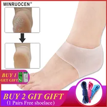 2 шт. защита для Пятки защитный рукав пяточная шпора колодки для облегчения подошвенного фасцита боль в пятке уменьшает давление на пятку 2 шт
