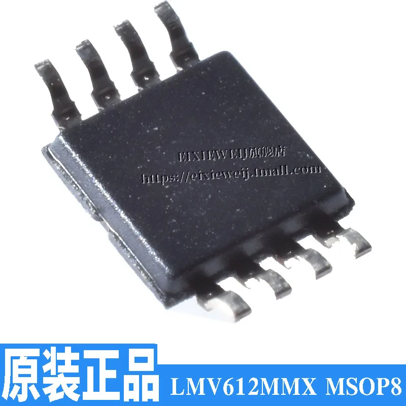 50 шт. LMV612MM VSSOP-8 AD9A RRIO