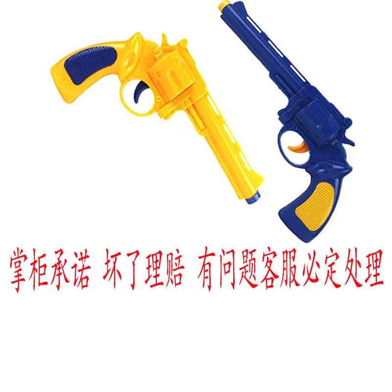

Children Toy Hand Sucker Plastic Shooting Targeting with Long Soft Chicken Standard Configuration Neutral Red Shaking