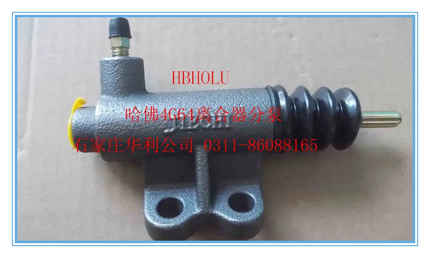 

HIGH QUALITY SC-1602010 RELEASE CYLINDER-CLUTCH FOR GREAT WALL HAVAL 4G64