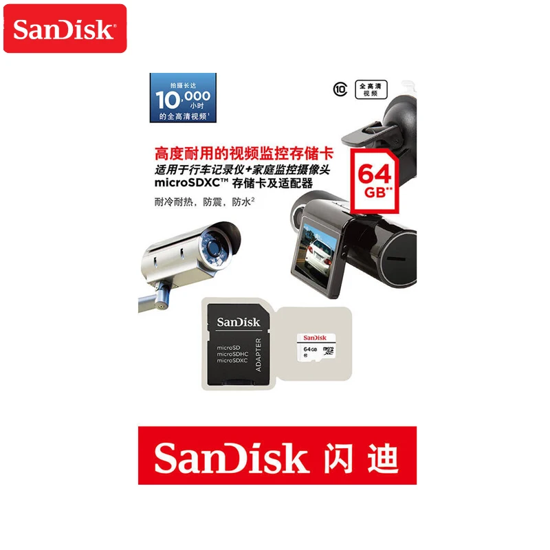 100% Оригинал SanDisk micro SD карта 64 Гб высокая выносливость видео мониторинг microsd
