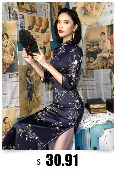 Sheng Coco женское черное вышитое Cheongsam с длинным рукавом Cheongsam 4XL большой размер традиционное китайское платье винтажное Qipao