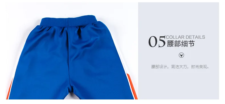 Autumn& Winter New Style Kindergarten Suit Men And Women Children Business Attire Mixed Colors Sports Students Children Sc
