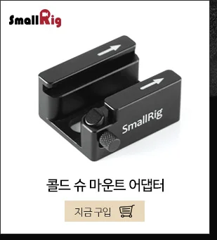 SmallRig Baseplate для Zhiyun CRANE 3 LAB Ручной Стабилизатор БЫСТРОРАЗЪЕМНАЯ Монтажная пластина с ARRI установкой отверстий-2401