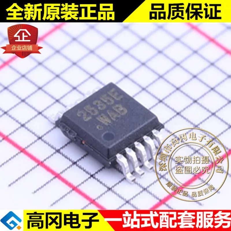 Новые и оригинальные DG2535EDQ-T1-GE3 MSOP-10 2535E VISHAY высокое качество./
