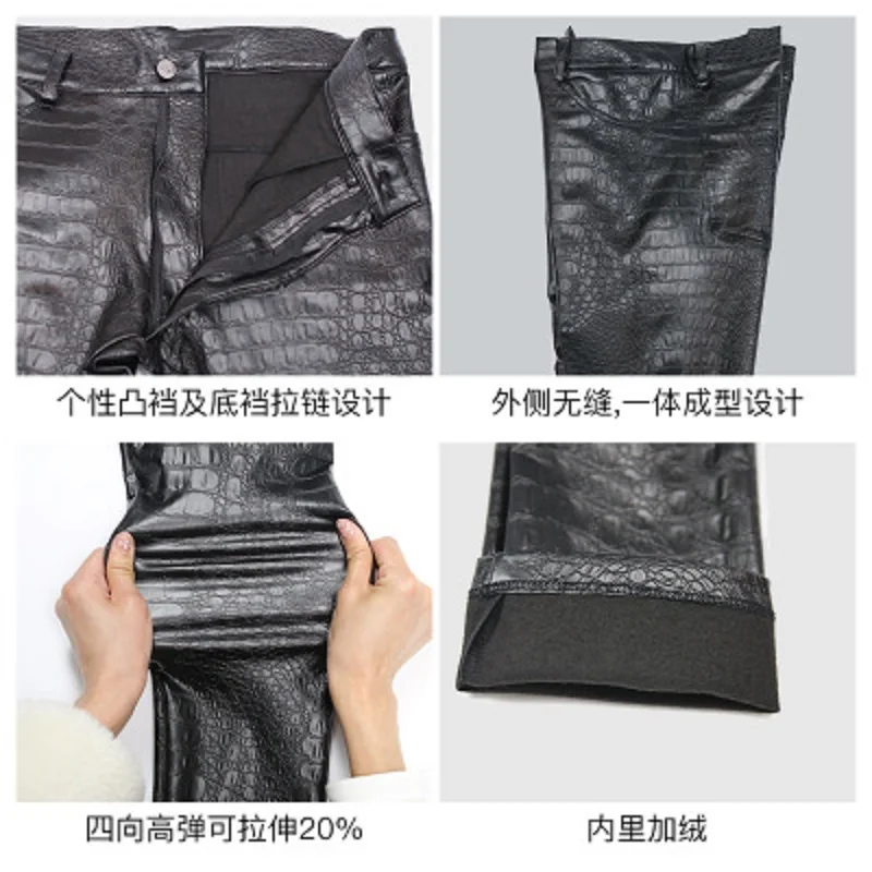 Men Trousers Leather Pants Skinny Pants Fad Imitate Crocodiles Texture Tight Trousers