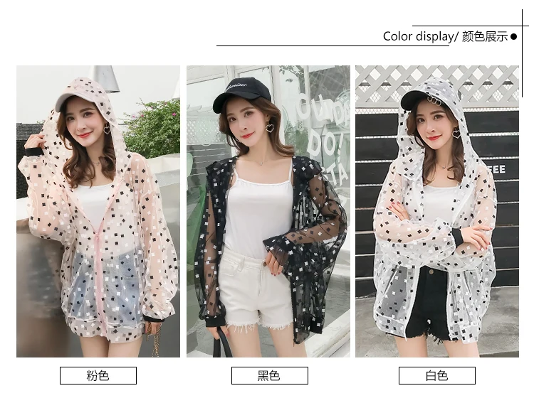 Summer Autumn Sun Protection Transparent Jacket Women Harajuku Loose Thin Hooded Black Jacket Cardigan Coat Casaco Feminina